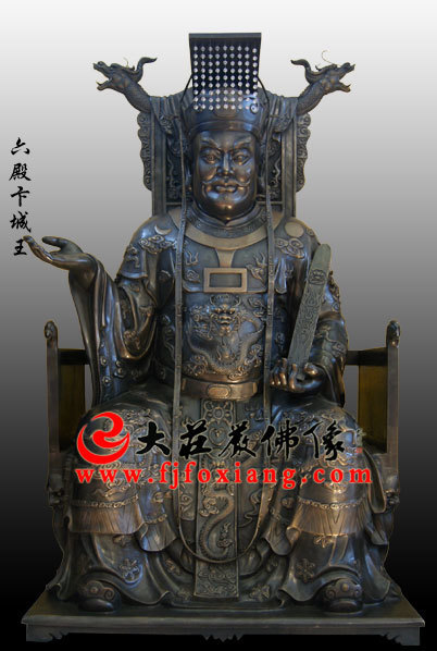 六殿卞城王塑像