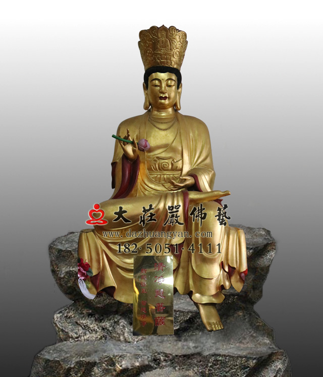 铜雕十二圆觉菩萨之清静慧菩萨贴金佛像