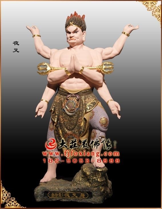 夜叉雕塑