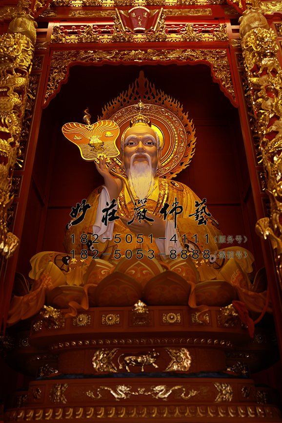道德天尊雕塑