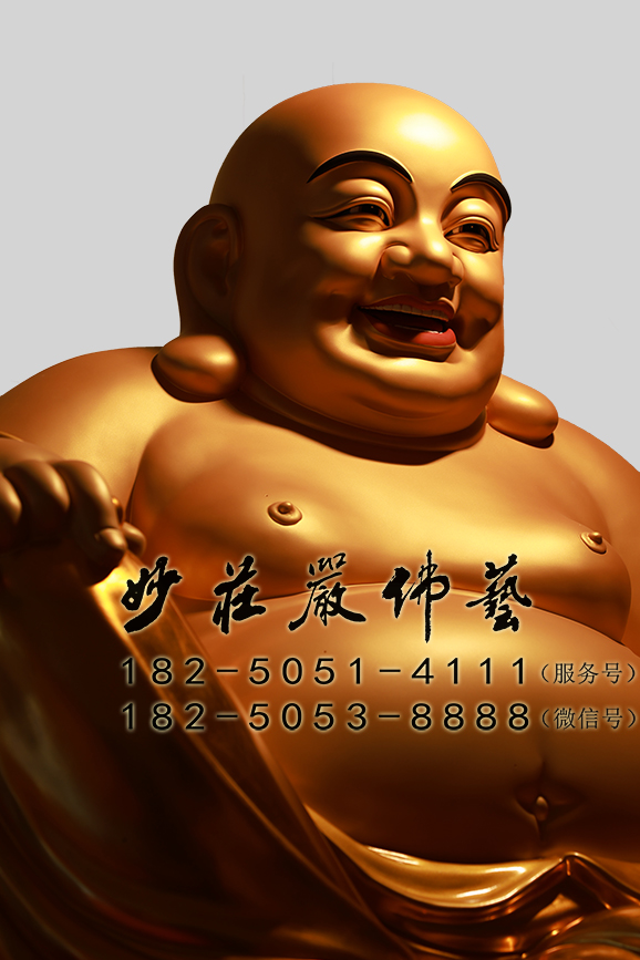 弥勒佛侧面照