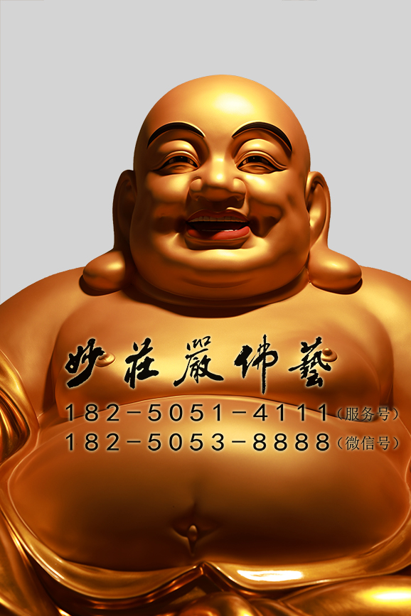 铜雕弥勒佛正面近照
