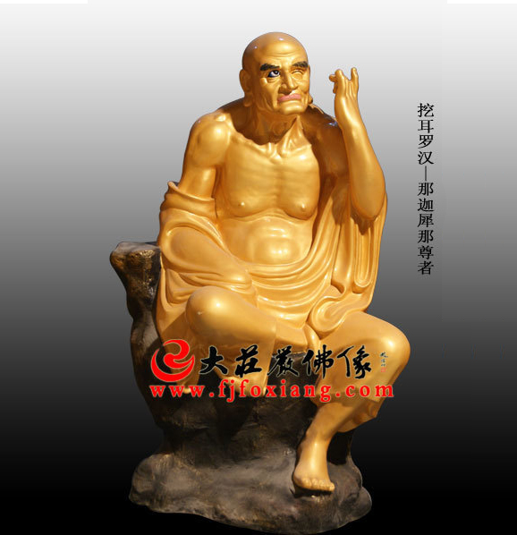 挖耳罗汉贴金佛像